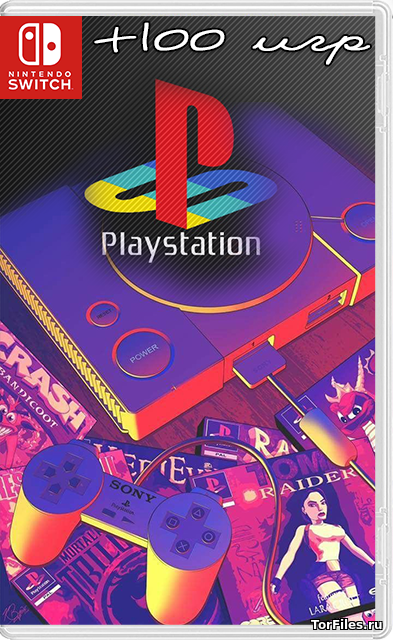 [NSW] Эмулятор Sony PlayStation + 100 классических игр [RUS]