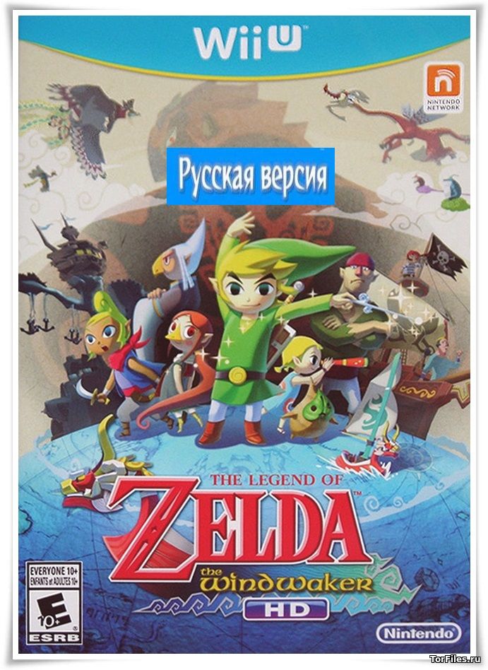 [WiiU] The Legend of Zelda: The Wind Waker HD [NTSC/RUS]